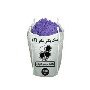 سنگ تزیینی باغچه گلباران سبز گیلان مدل GP-CS3 وزن 500 کیلوگرم