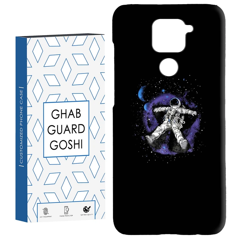 کاور قاب گارد گوشی طرح فضانورد کد Dimo-455 مناسب برای گوشی موبایل شیائومی Redmi Note 9 