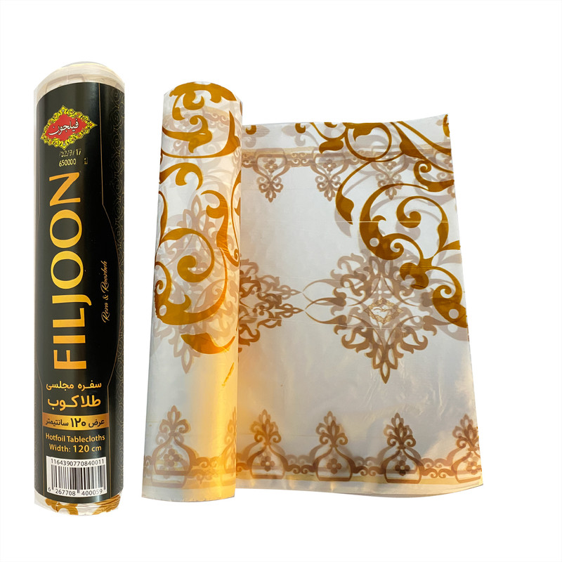 سفره یکبار مصرف فیلجون مدل مجلسی طلا کوب رول 15 متری