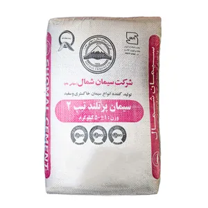 سیمان سیاه شمال مدل تیپ2 وزن 50 کیلوگرم