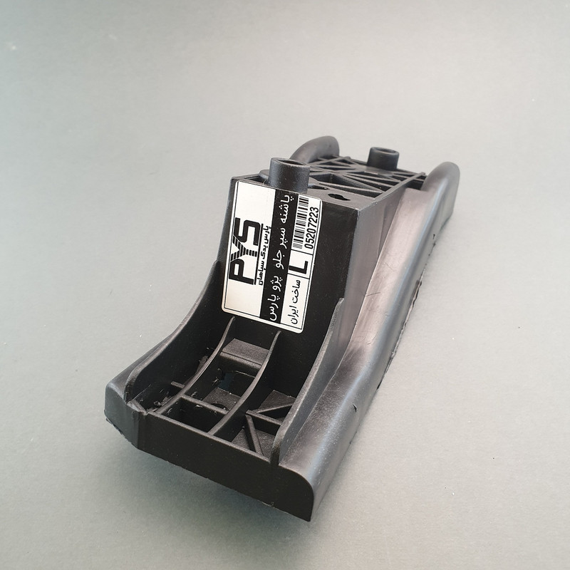 پایه سپر جلو چپ پی وای اس مدل 530 مناسب برای پژو پارس