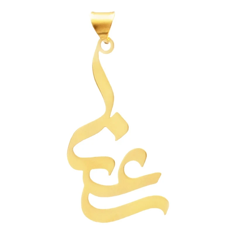 آویز گردنبند طلا 18 عیار زنانه نیکان گلد طرح رعنا