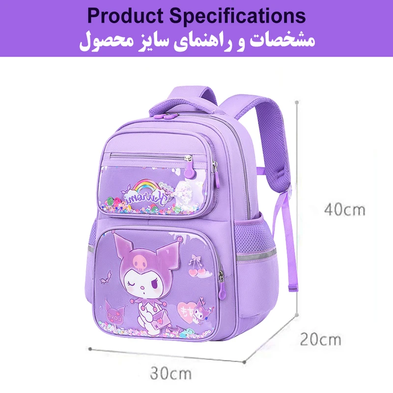 عکس شماره 2 : کوله پشتی مدرسه مدل کرومی کد 5186