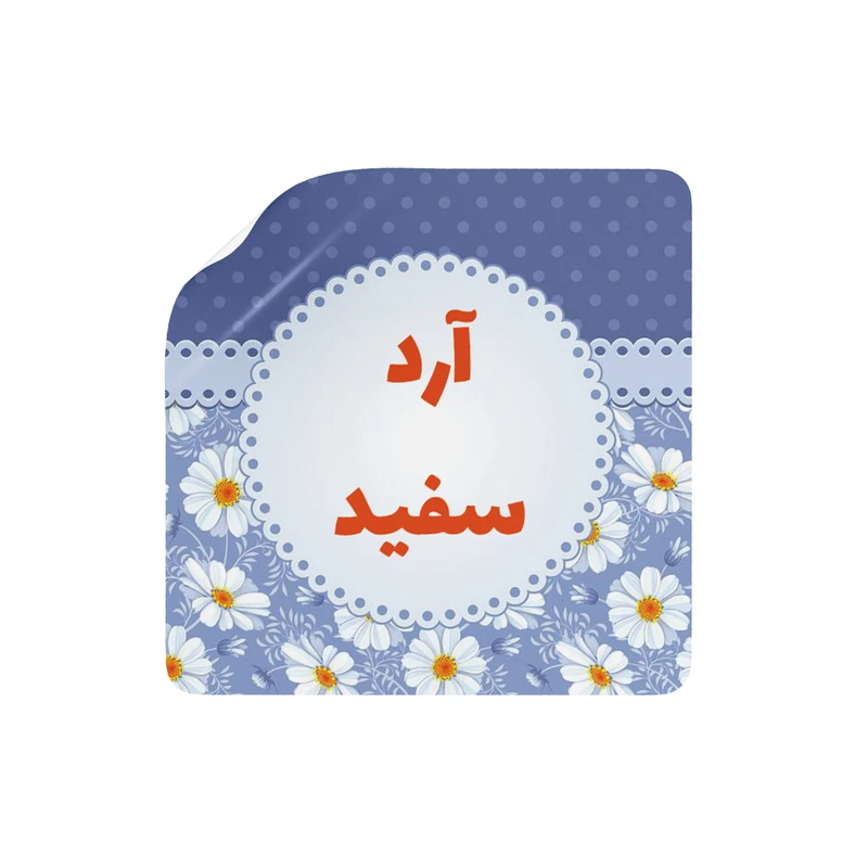 کاغذ چسب دار مدل استیکر ادویه