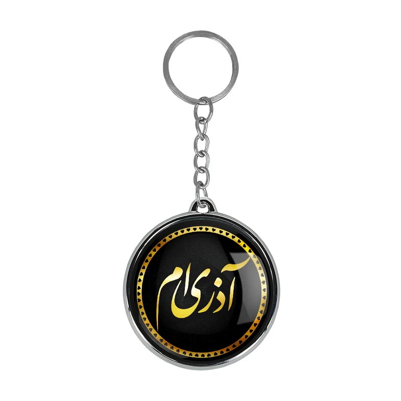 جاکلیدی خندالو طرح ماه آذر مدل دوطرفه کد 22812293