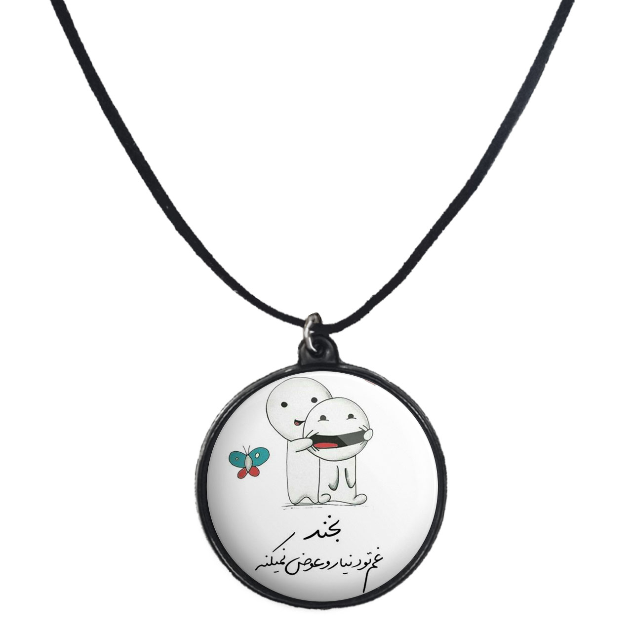 گردنبند پرمانه طرح جملات انگیزشی کد pmb.4063مدل دو طرفه