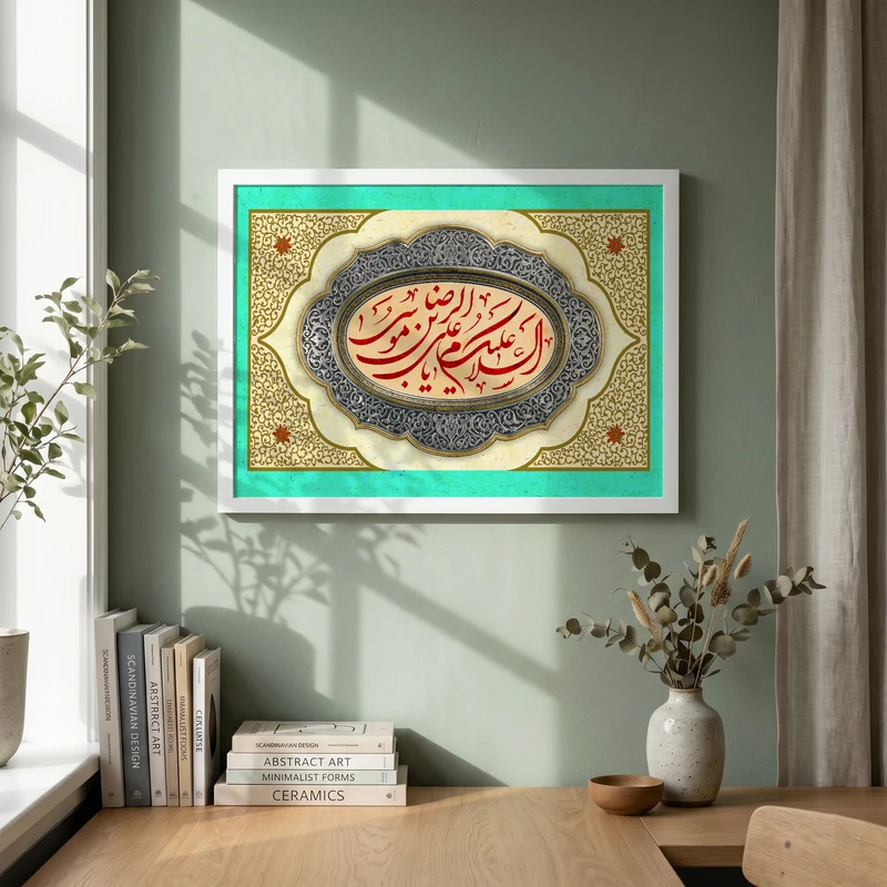 تابلو طرح ولادت امام رضا (ع) مدل G15065 فریم سفید