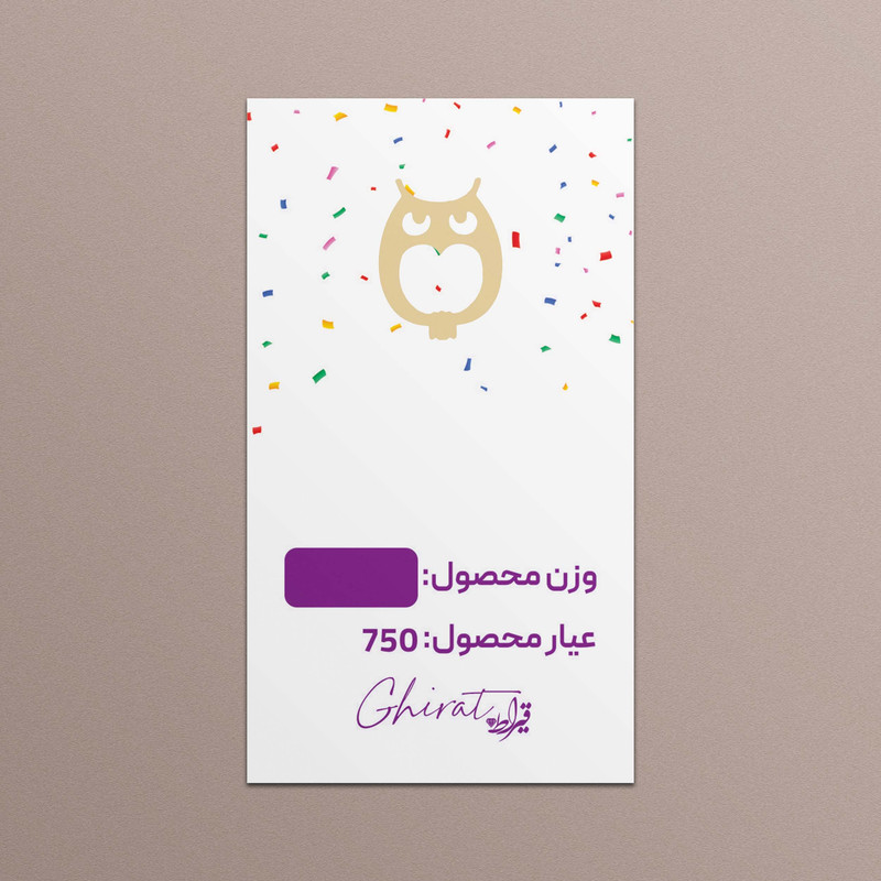 طلا گرمی 18 عیار قیراط طرح جغد کد G0066