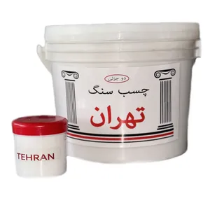 چسب سنگ دوجزئی تهران مدل B5 حجم 5 لیتر 