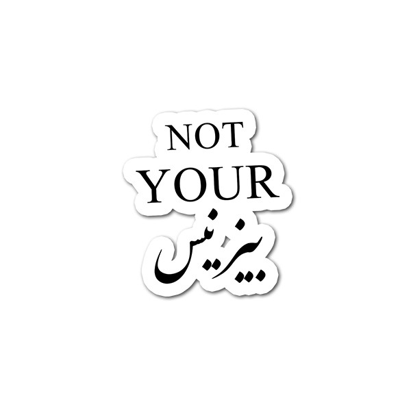 استیکر لپ تاپ و موبایل مدل نوشته 23