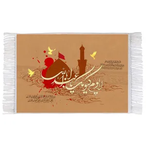 فرش ماشینی دیوارکوب اطلس آبی طرح لا یوم کیومک یا اباعبدالله حسین مدل T2890