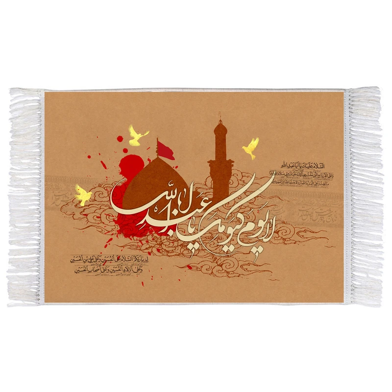 فرش ماشینی دیوارکوب اطلس آبی طرح لا یوم کیومک یا اباعبدالله حسین مدل T2890