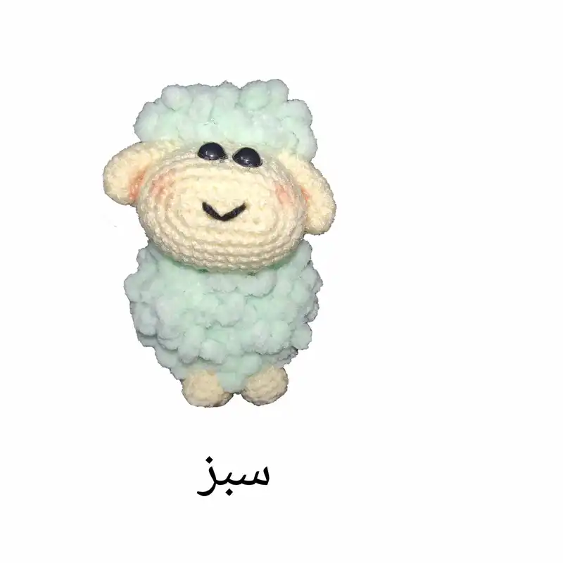 جاکلیدی مدل گوسفند بامزه