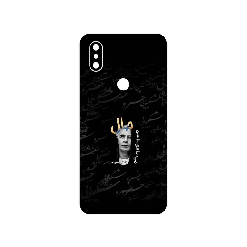 برچسب پوششی ماهوت مدل Khosrow Shakibaei مناسب برای گوشی موبایل شیائومی Mi Mix 3