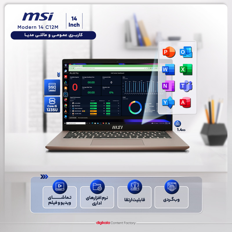 لپ تاپ 14 اینچی ام اس آی مدل Modern 14 C12M-i5 1235U-8GB DDR4-512GB SSD-IPS