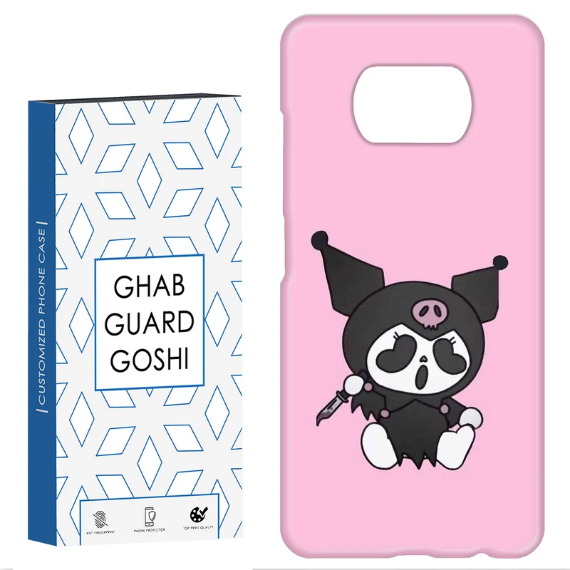 کاور قاب گارد گوشی طرح کرومی کد Dimo-951 مناسب برای گوشی موبایل شیائومی POCO X3 / X3 PRO / X3 NFC