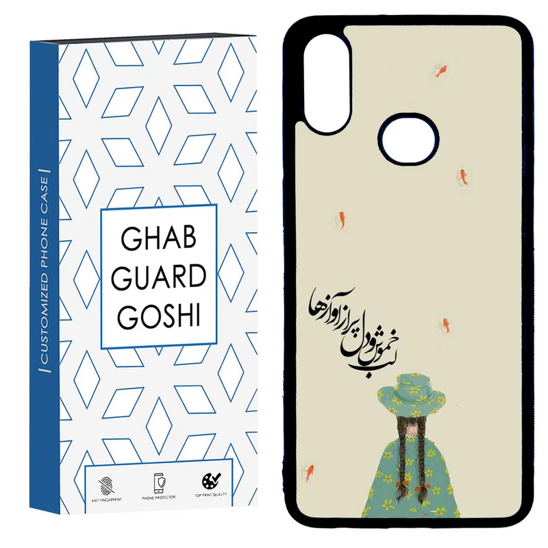 کاور قاب گارد گوشی طرح فانتزی کد TPU-030 مناسب برای گوشی موبایل سامسونگ GALAXY A10S