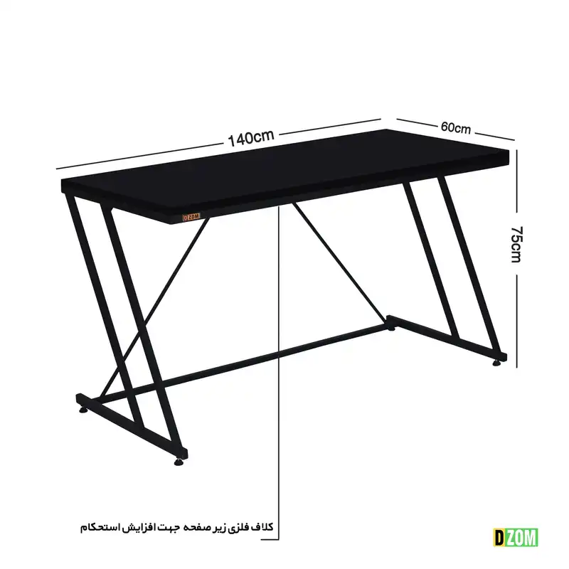 میز تحریر دیزم مدل WD-77E25-140BONE