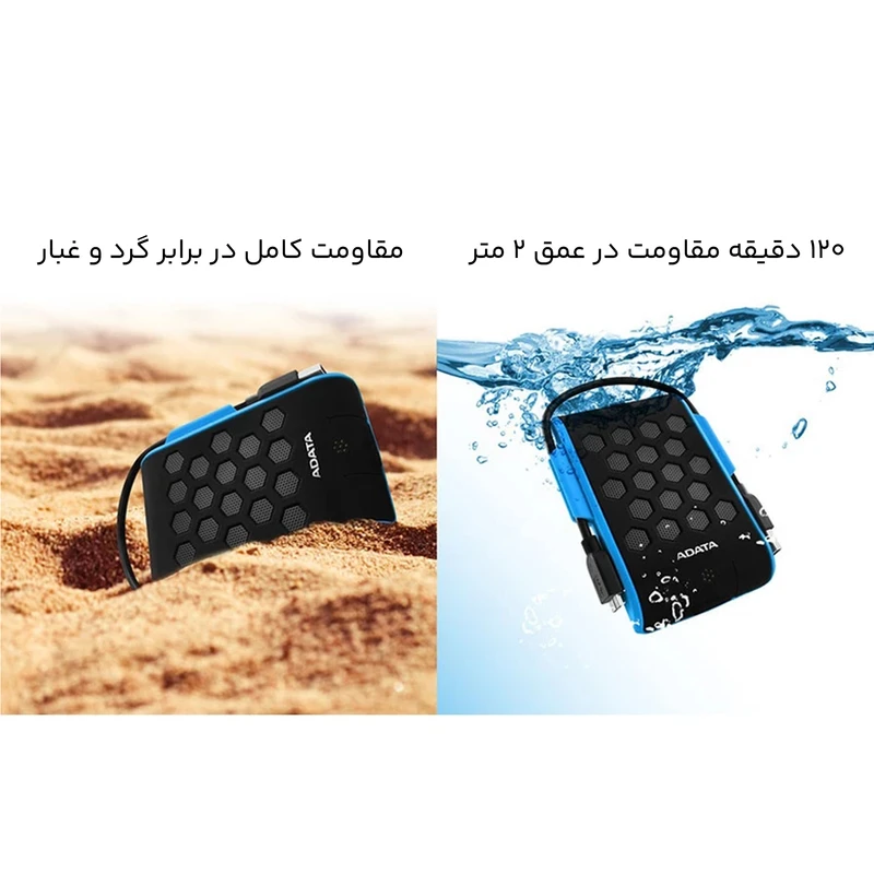 هارد اکسترنال ای دیتا مدل HD720 ظرفیت 2 ترابایت عکس شماره 15