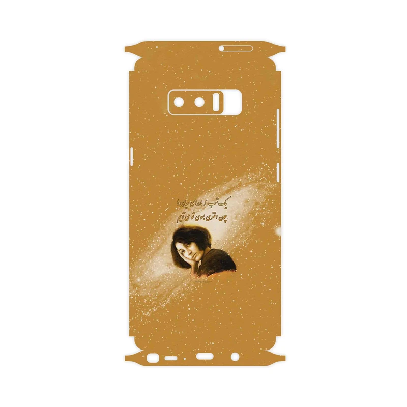 برچسب پوششی ماهوت مدل Forough Farrokhzad-FullSkin مناسب برای گوشی موبایل سامسونگ Galaxy Note 8