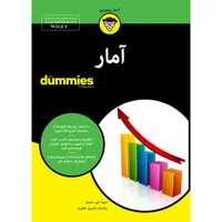 کتاب آمار for dummies اثر دبورا جی. رامزی انتشارات آوند دانش