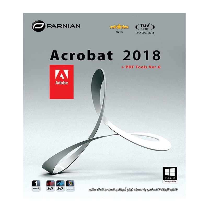 نرم افزار آکروبات Acrobat 2018 + PDF Tools نشر پرنیان 