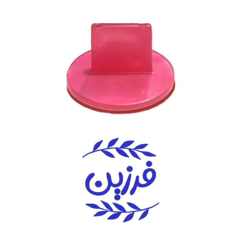 مهر حس آمیزی مدل برگی طرح فرزین