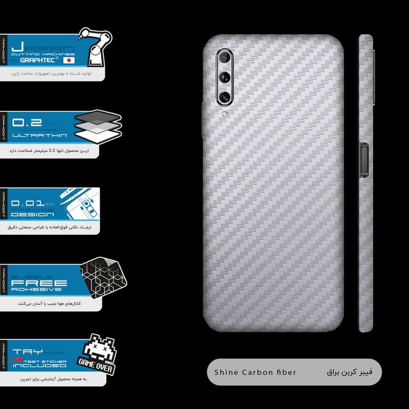 برچسب پوششی ماهوت مدل Steel-Fiber-FullSkin مناسب برای گوشی موبایل هوآوی Y9S