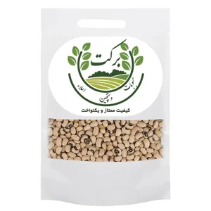 لوبیا چشم بلبلی برکت - 1 کیلوگرم