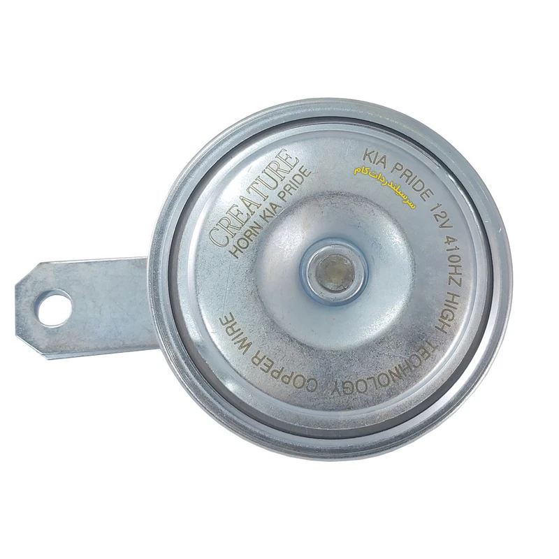 بوق تکی پراید کریتر مدل 01 مناسب برای پراید