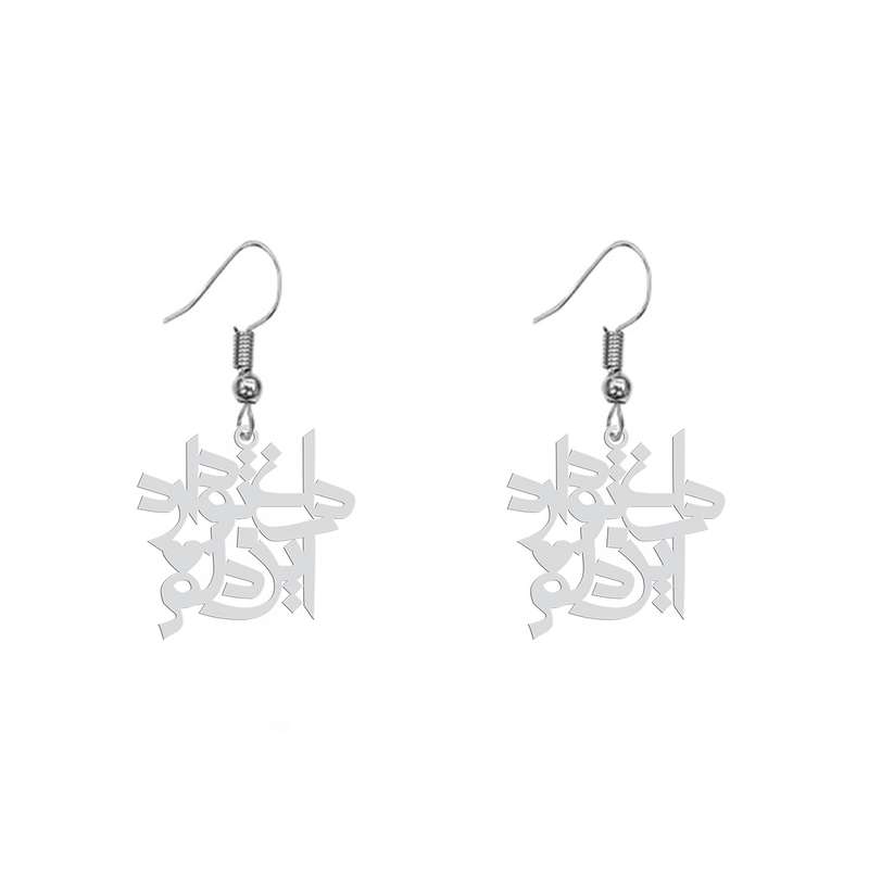 گوشواره زنانه هایکا طرح داغ تو دارد این دلم مدل ha-393