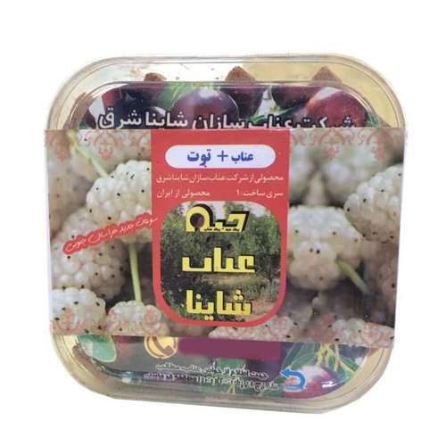 قند رژیمی حبه عناب توت شاینا - 180 گرم