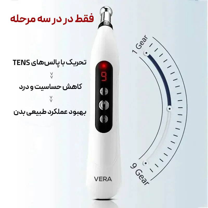 قلم ماساژور ورا مدل DF689