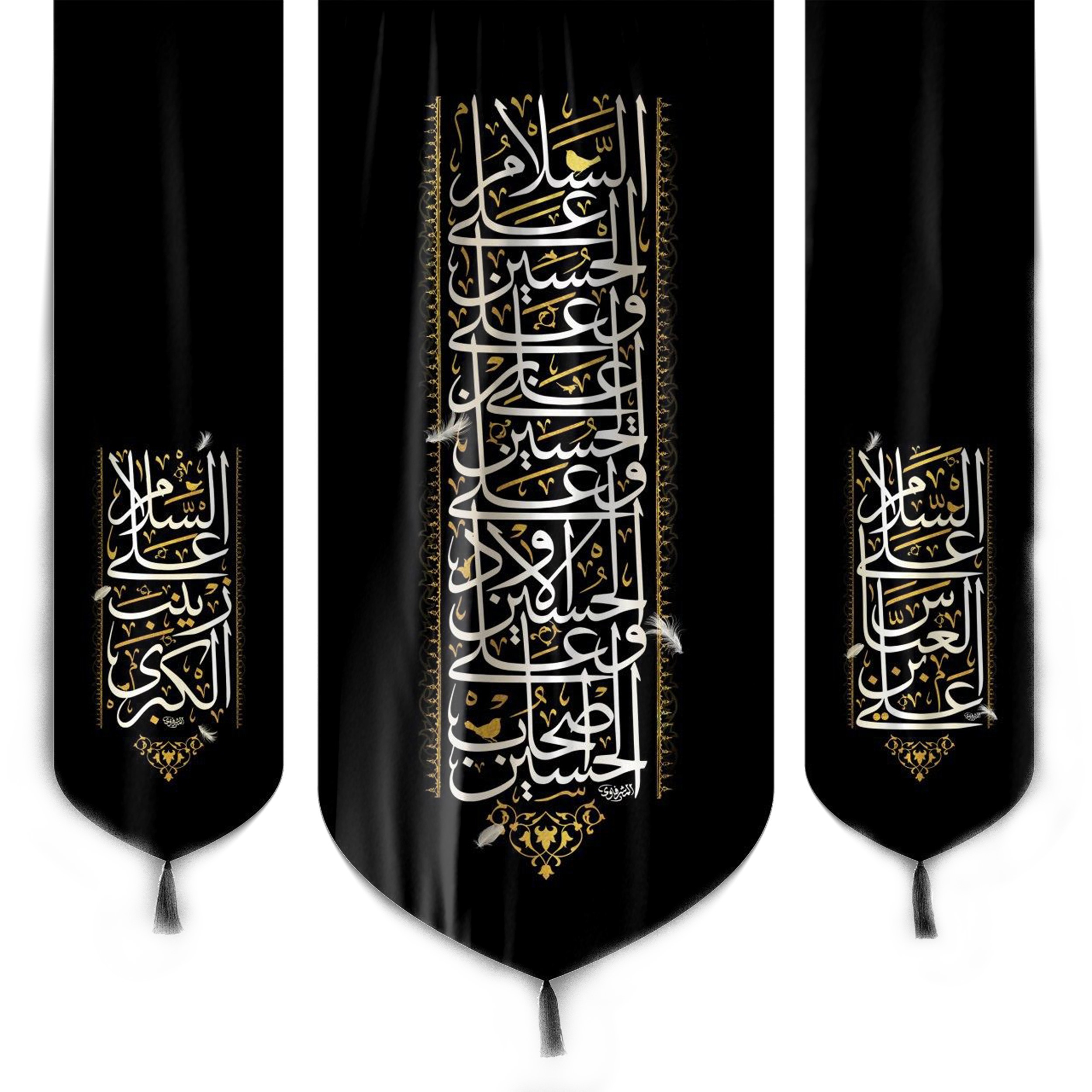 پرچم طرح محرم چهار سلام زیارت عاشورا کد 4000608 مجموعه 3 عددی