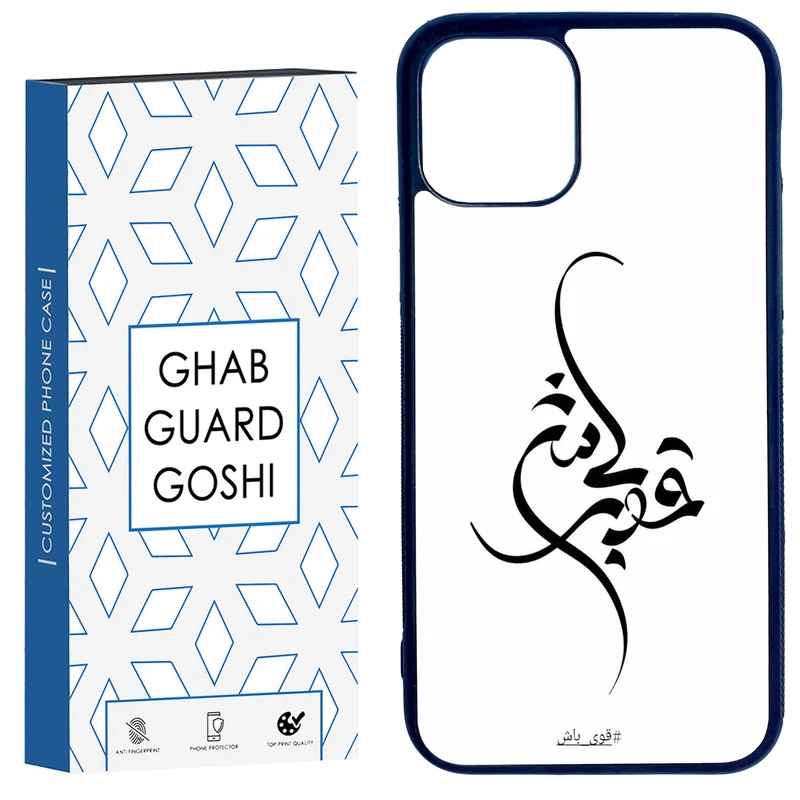 کاور قاب گارد گوشی طرح قوی باش کد TPU-148 مناسب برای گوشی موبایل اپل Iphone 11 PRO