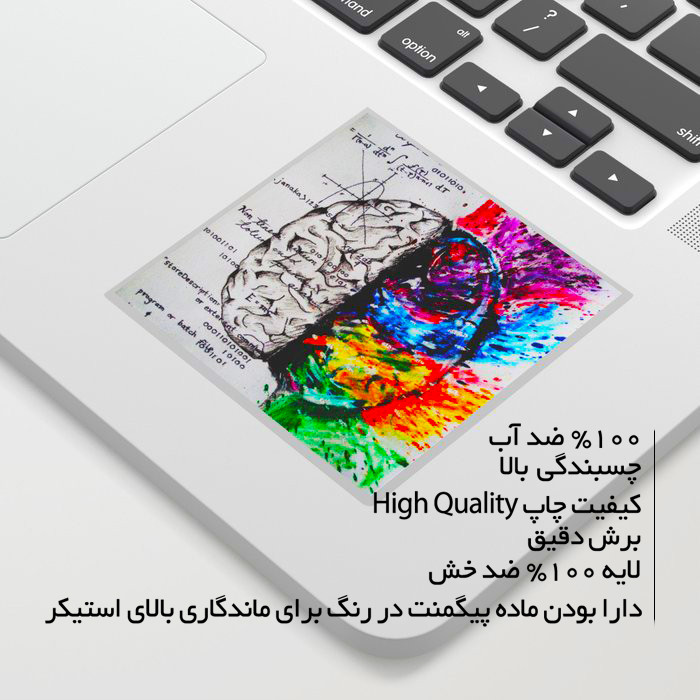 استیکر لپ تاپ ماسا دیزاین طرح مغز مدل STK1317