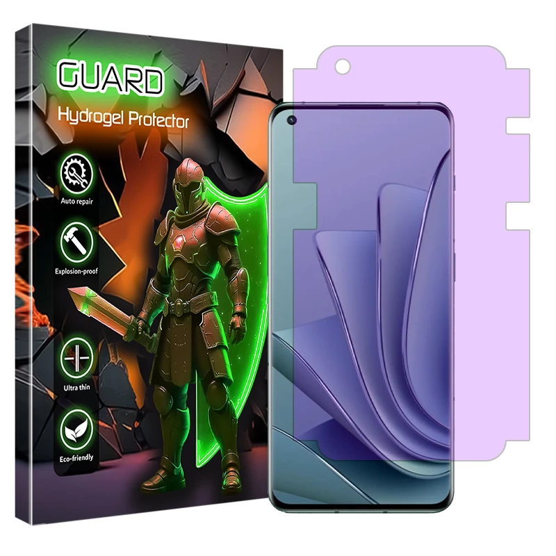 محافظ صفحه نمایش فیلتر بنفش گارد مدل Eye care مناسب برای گوشی موبایل وان پلاس 10 Pro