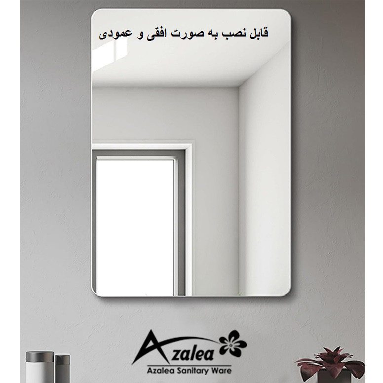 آینه آزالیا مدل مستطیل MS5070