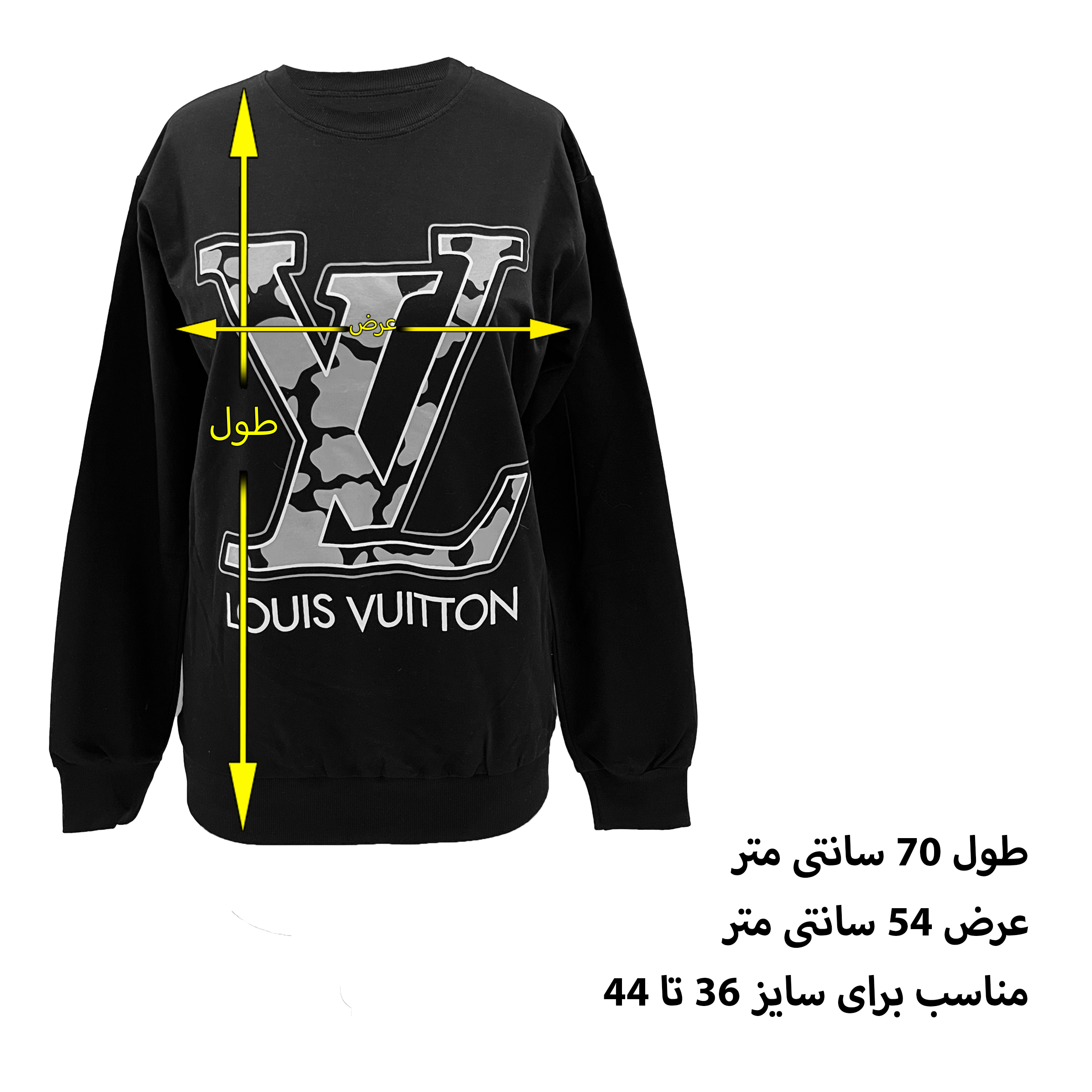 سویشرت زنانه کد 0112 رنگ مشکی