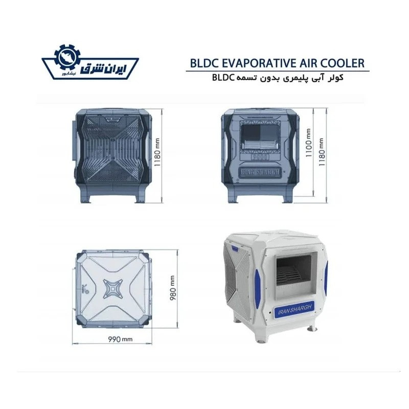 کولر آبی سلولزی 8000 ایران شرق مدل 85P