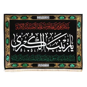 پرچم طرح مجالس محرم یا زینب کبری کد 4000882