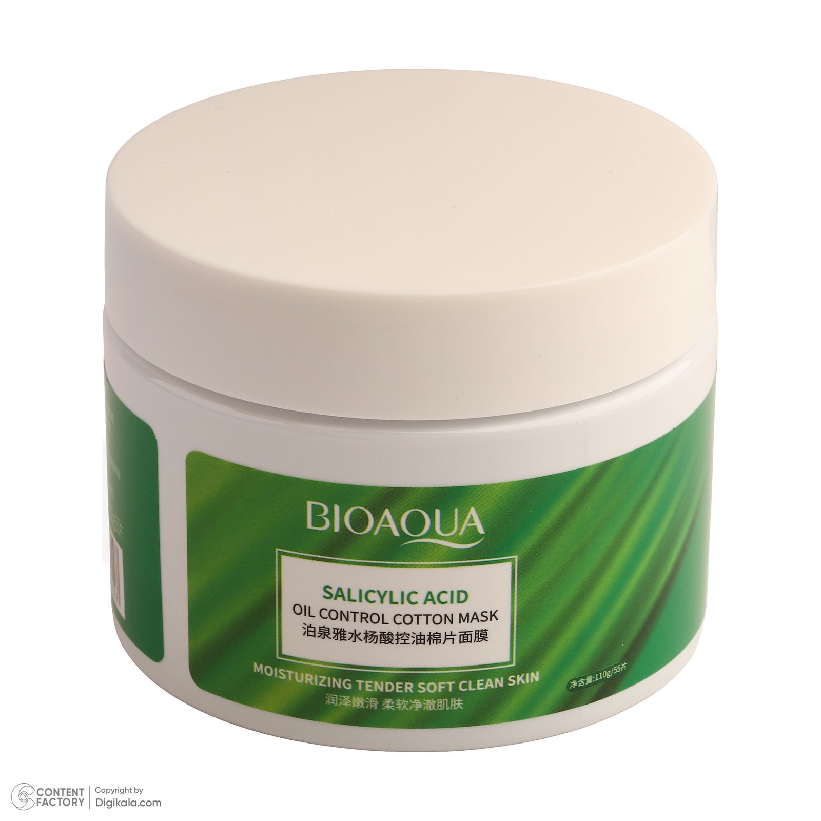 ماسک صورت بی آکوا مدل Salicylic Acid مناسب برای انواع پوست وزن 110 گرم -  - 2