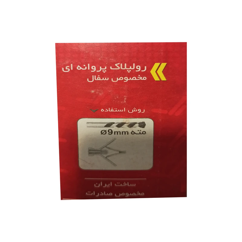 عکس شماره 4