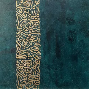 تابلو نقاشی خط مدل ماهی و من