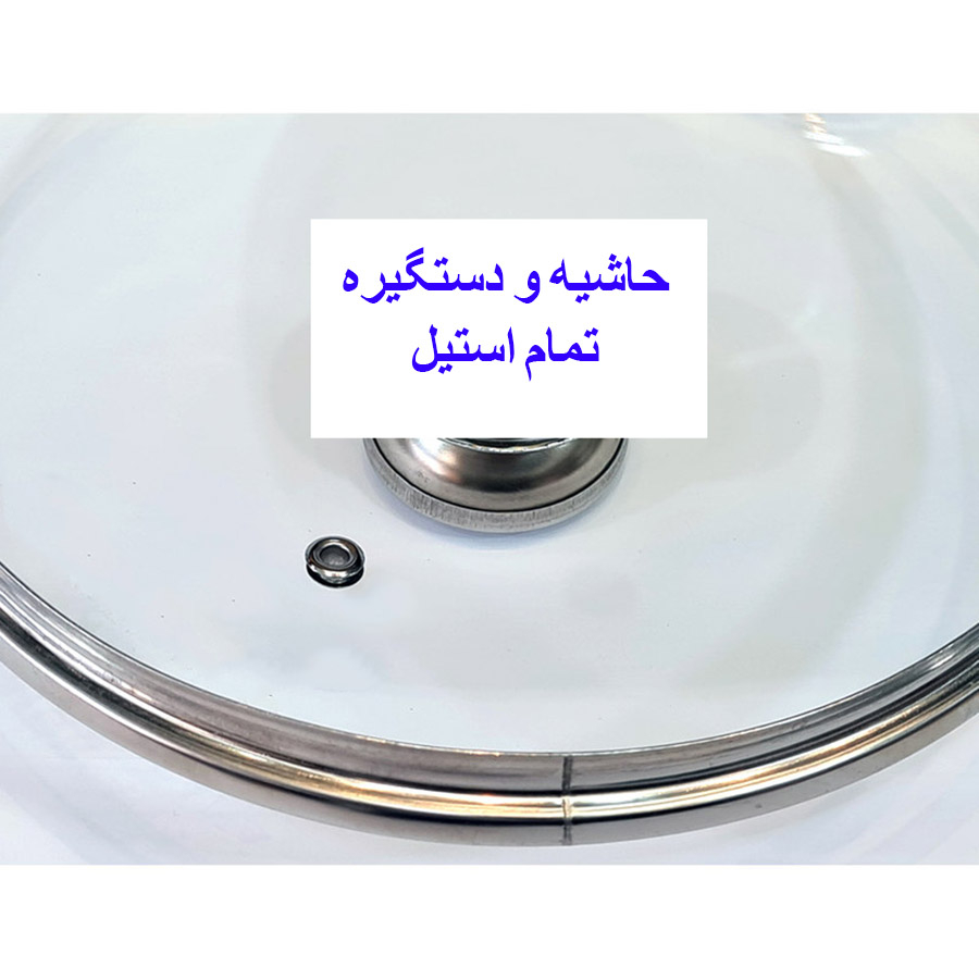 درب قابلمه و تابه مدل S18 سایز 18