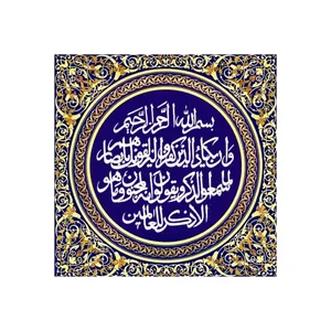 کاشی طرح ون یکاد کد z196