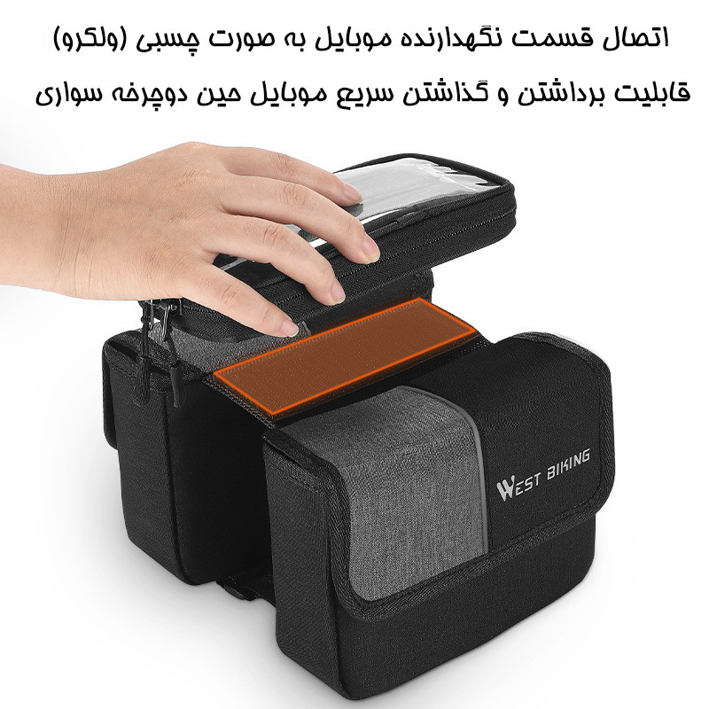 کیف جلوی دوچرخه وست بایکینگ مدل 707351