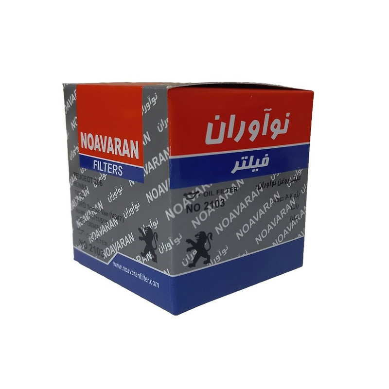 فیلتر روغن خودرو فیلتر  نوآوران مدل NO2103 مناسب برای پژو 206