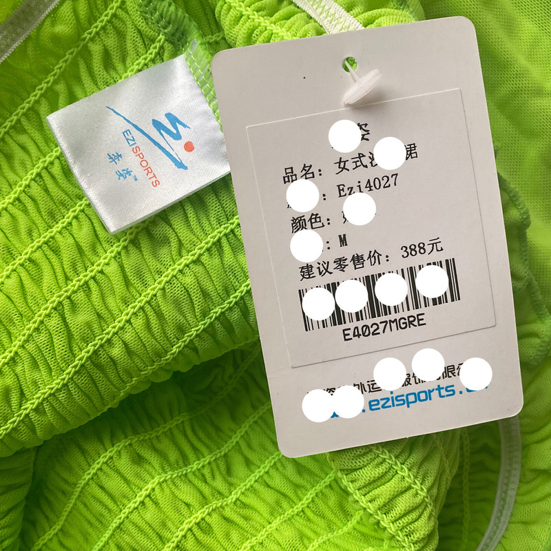 رومایو زنانه ای زد آی اسپورتس مدل R1