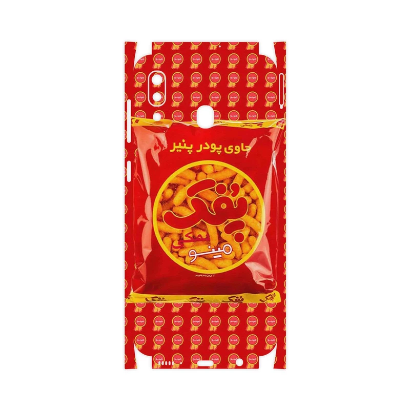 برچسب پوششی ماهوت مدل Puffy Nostalgia-FullSkin مناسب برای گوشی موبایل سامسونگ Galaxy A20